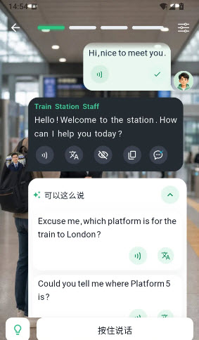 牛气口语app