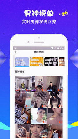 小蓝视频高清版