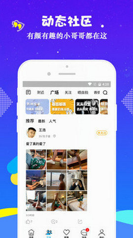 小蓝视频高清版