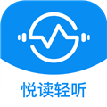 悦读轻听