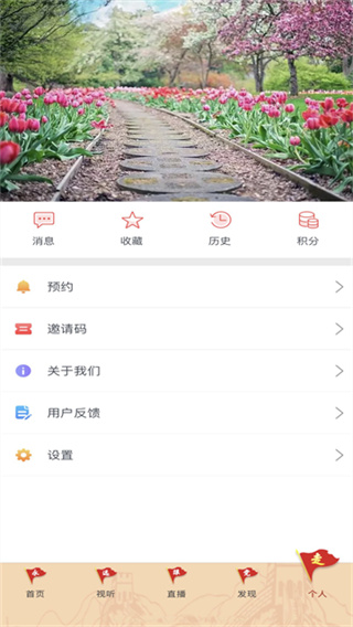 爱泗洪app
