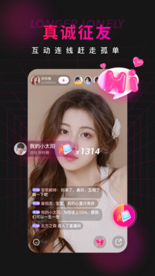 蜜梨直播轻量版