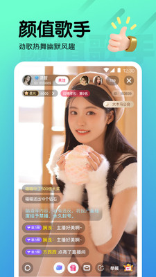 后宫直播破解版