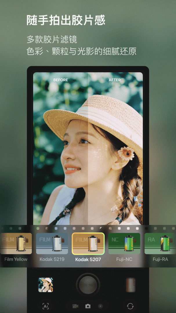 开拍actionapp