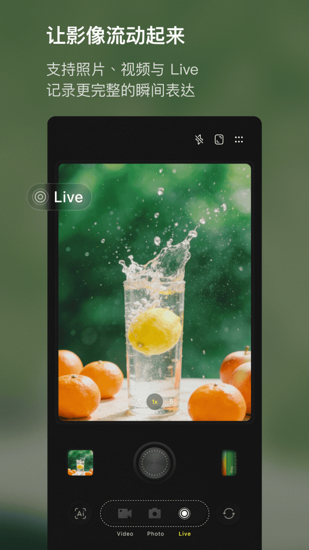 开拍actionapp