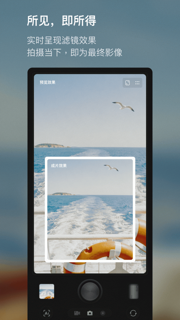 开拍actionapp