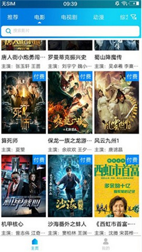 cn10me雏鸟app高清版