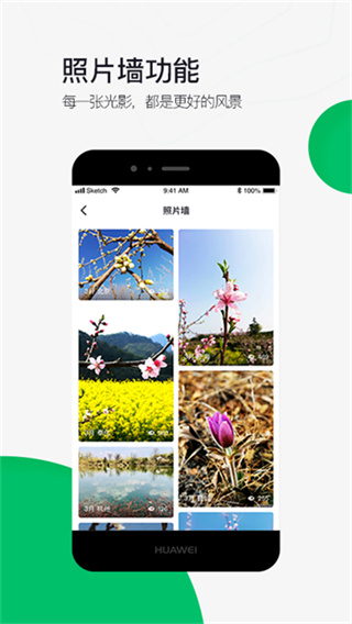六只脚卫星地图app