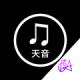 天音音乐