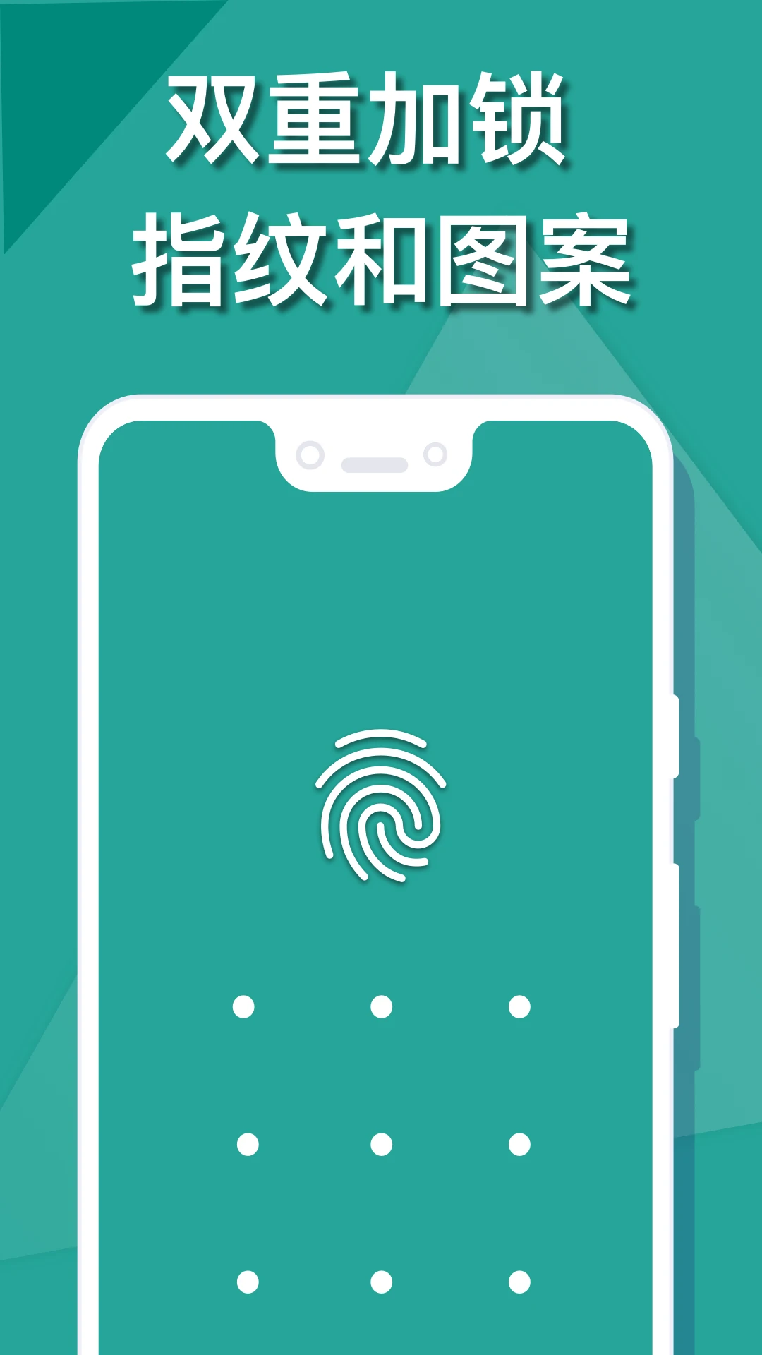 微秘相册app