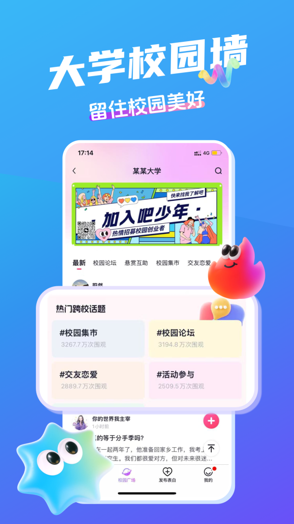 开水壶app