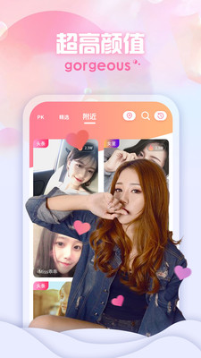 奶白直播轻量版