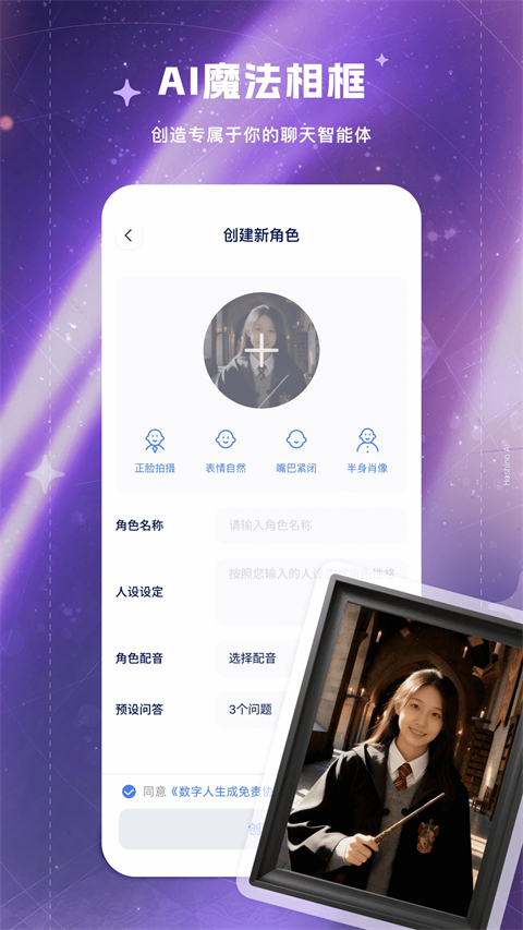 来画动画app