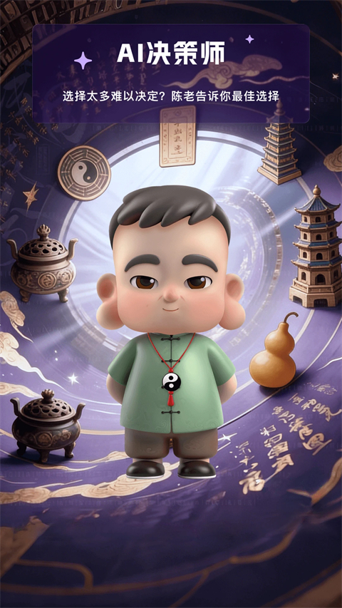 来画动画app
