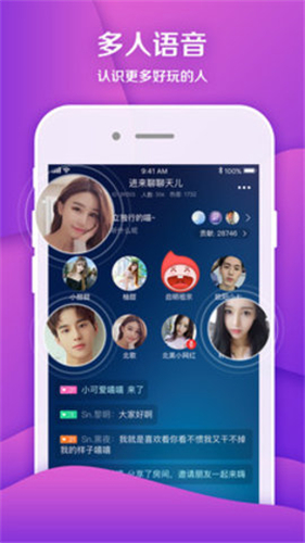 白鹿直播app纯净版