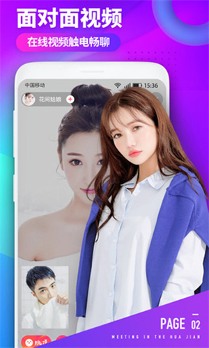 白鹿直播app纯净版