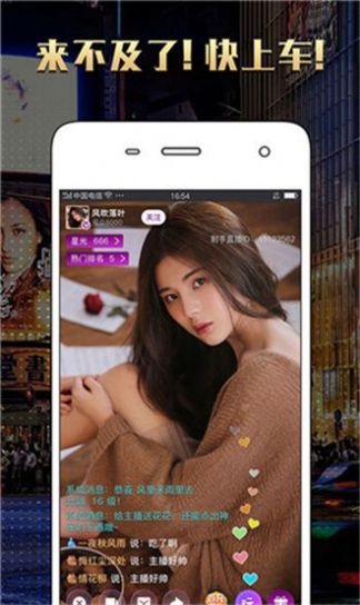 套路视频app高清版