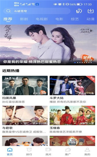尖叫视频app