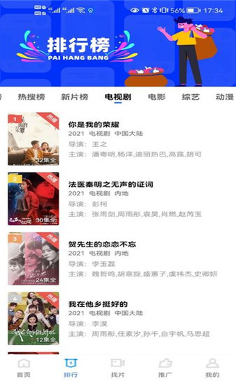 尖叫视频app