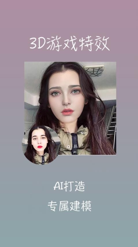 桃花特效相机app