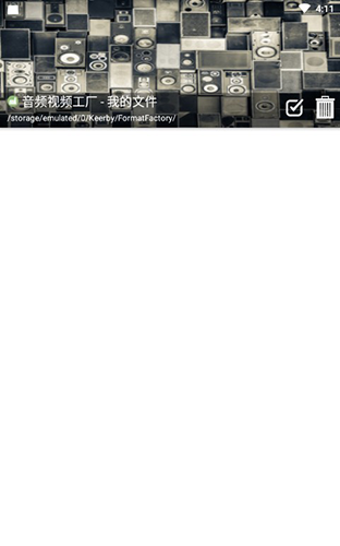 音频视频工厂app