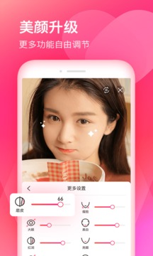 花客直播轻量版