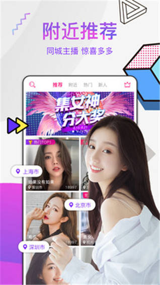 五月直播高清版app