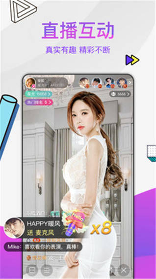 五月直播高清版app
