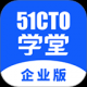 51CTO学堂