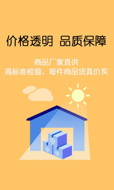 美狐app