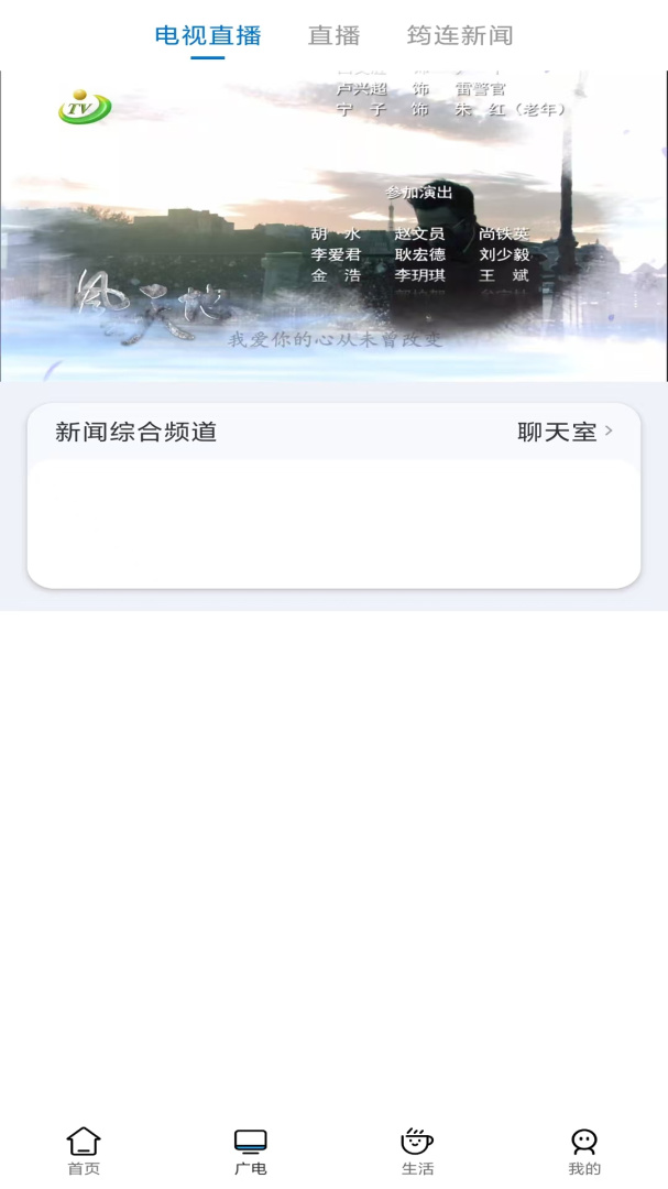 大美筠连app