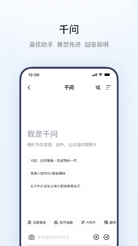 夸克网盘app