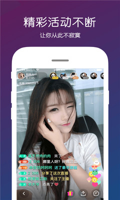 新月直播高清版app