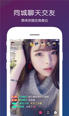 新月直播高清版app