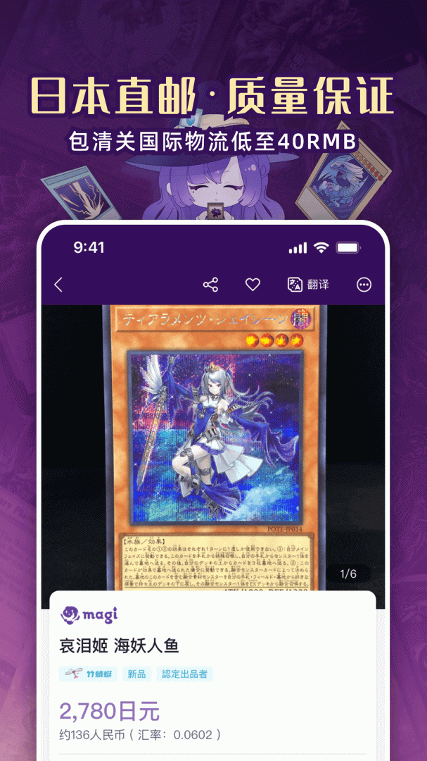 魔卡姬app