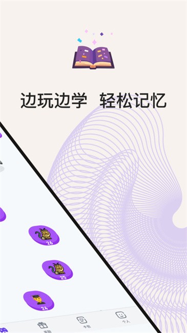 小灵鸭app