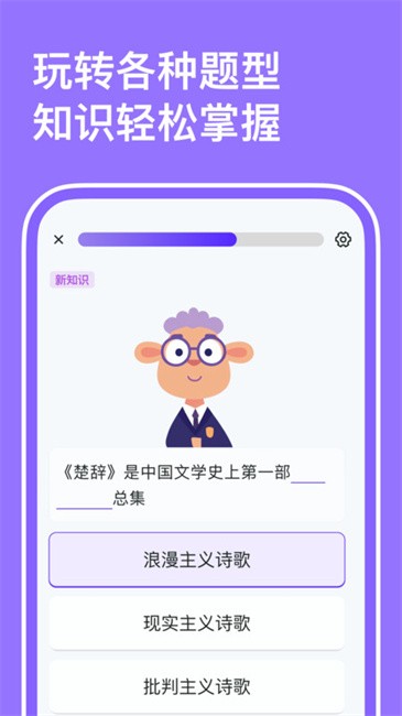 小灵鸭app