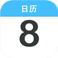 天天万年历