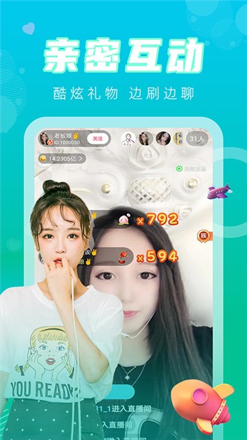 蜜汁直播纯净版