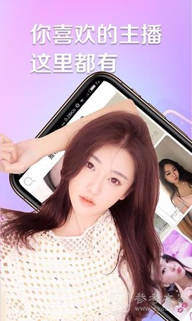 映画直播轻量版