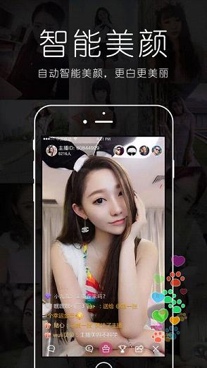 欲爱直播轻量版