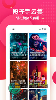 蜜桃视频app