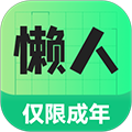 懒人兼职