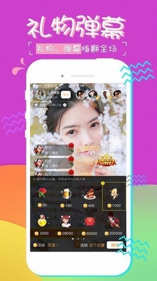 夜伴直播轻量版