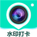 盘古水印相机