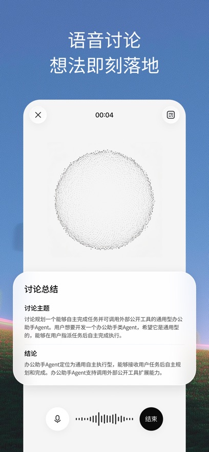 TraeWorkapp