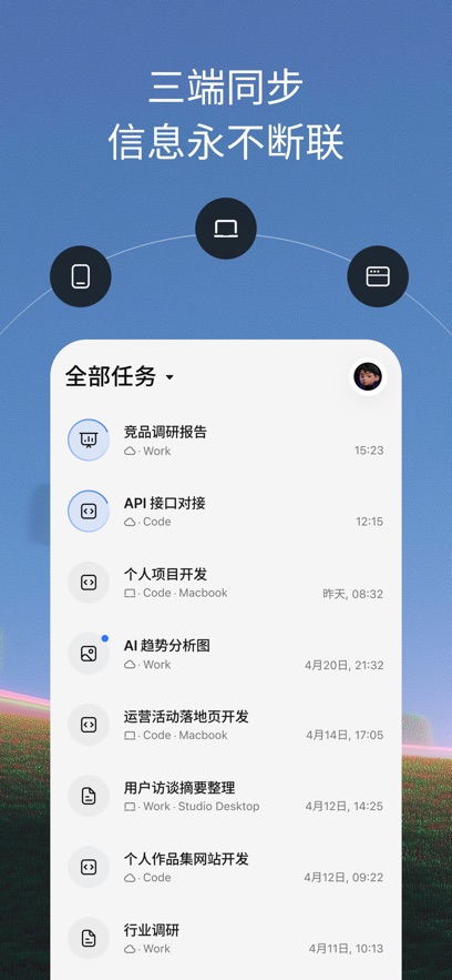 TraeWorkapp
