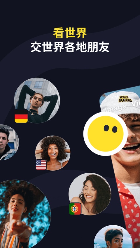 Talkinapp