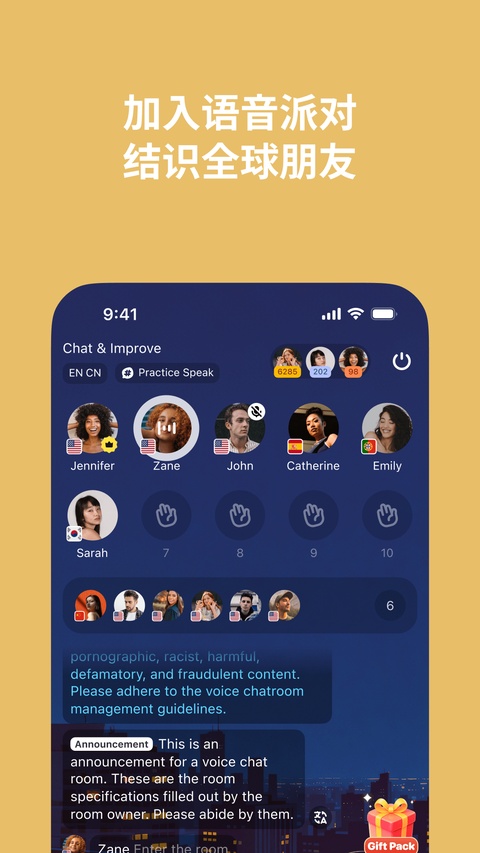 Talkinapp