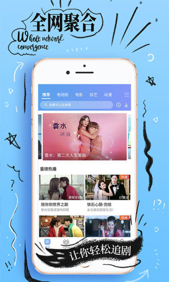 金鸡视频app